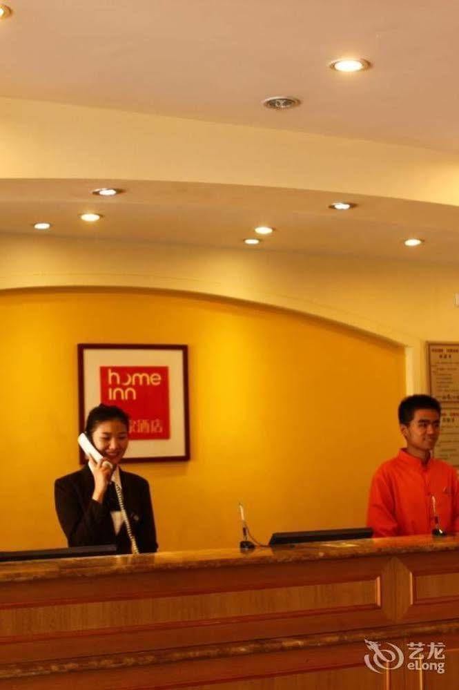 Home Inn Hongjialou Esterno foto