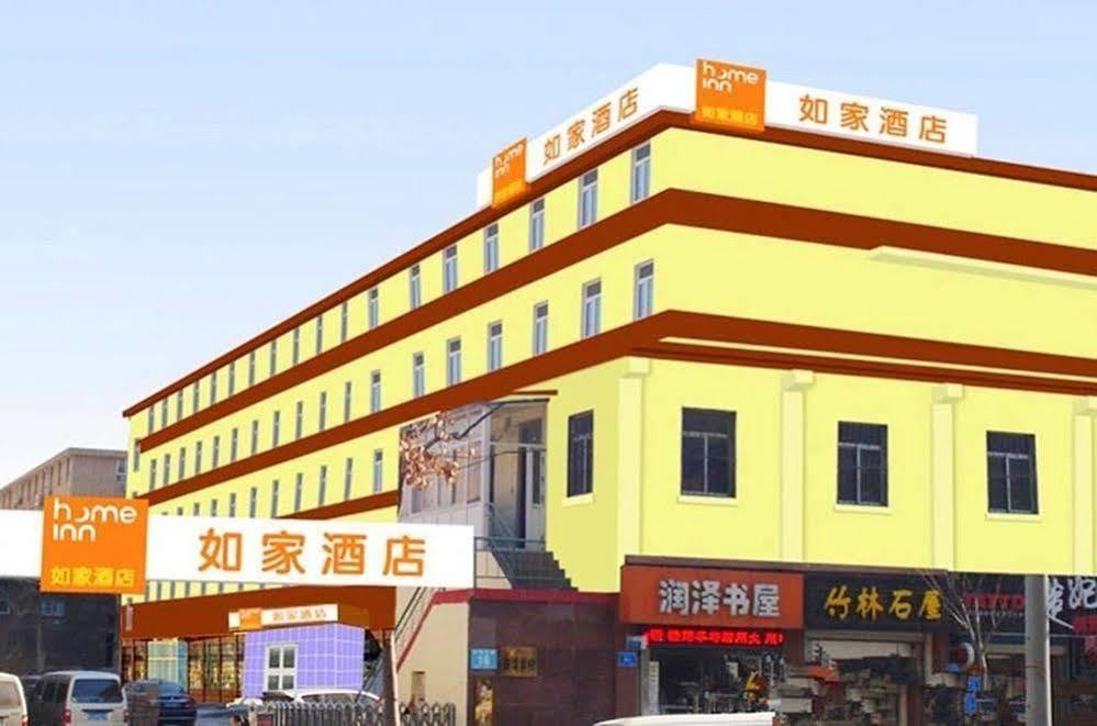 Home Inn Hongjialou Esterno foto